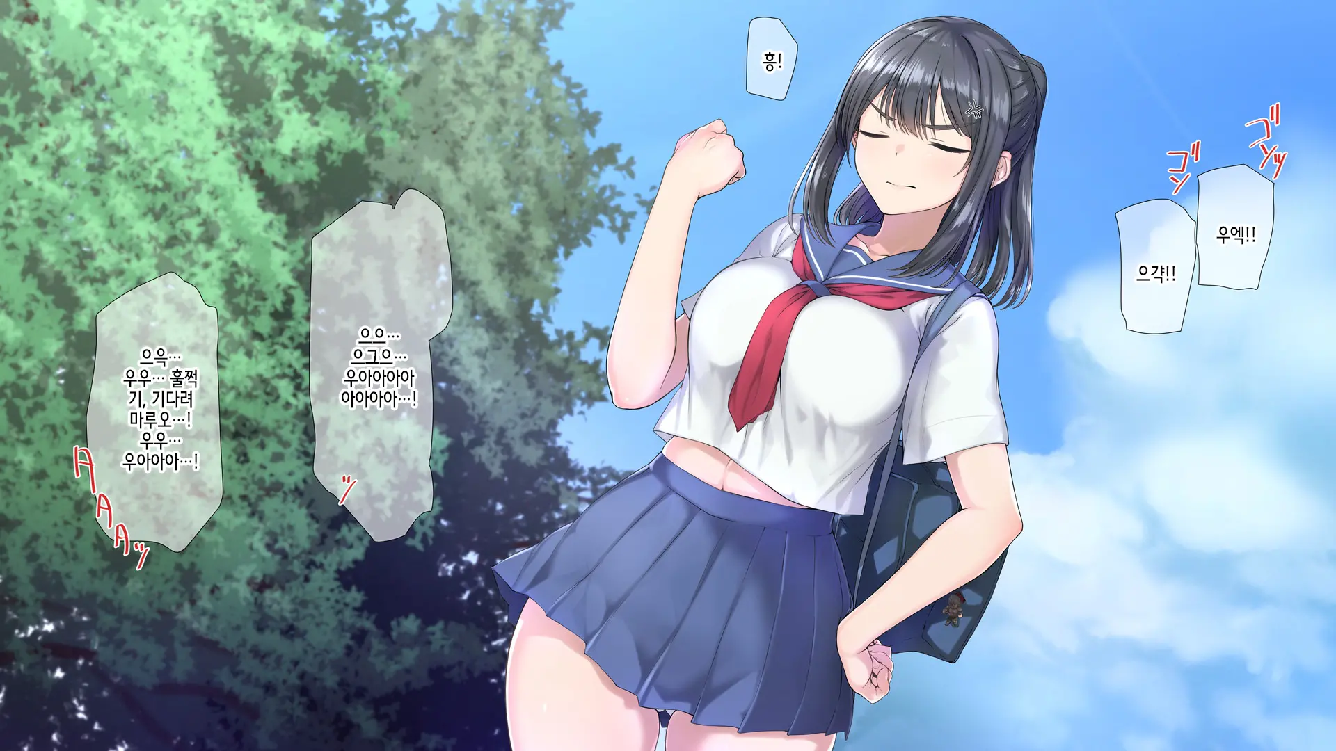 Seichishiki 0 No Boku No Onee-Chan Wa Erogaki-Tachi No Seieki Benjo Itsumo Boku O Mamotte Kureru Daisukina Onee-Chan Ga…
